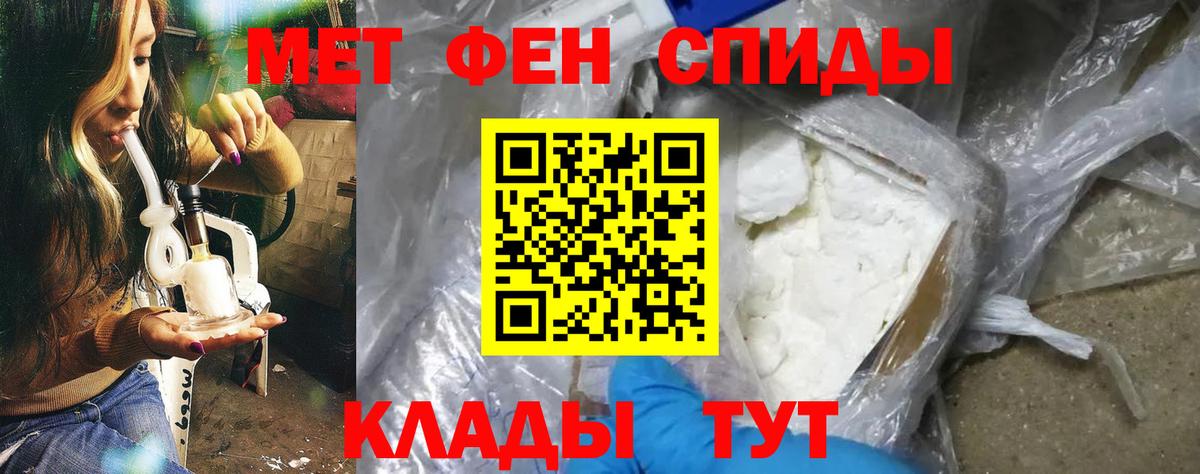 Amphetamine Premium Красногорск
