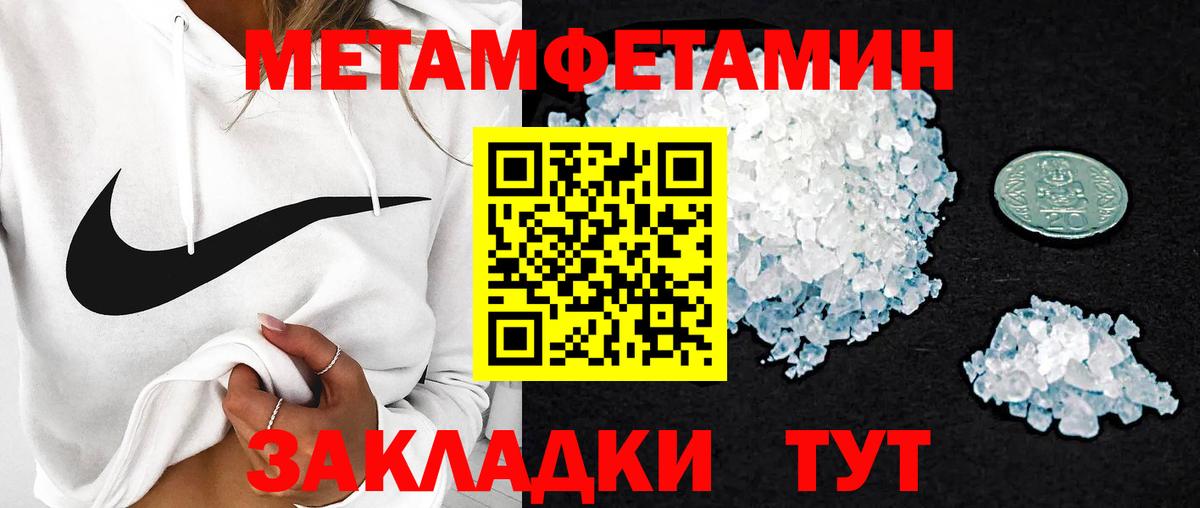 Amphetamine  Амфетамин 98%  Вход с VPN  Красногорск 