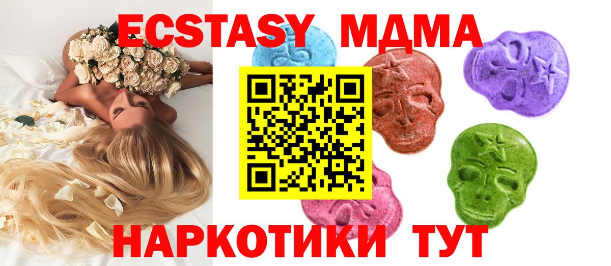 цены   Вход с VPN  Красногорск  Экстази Punisher  Ecstasy диски  ЭКСТАЗИ 