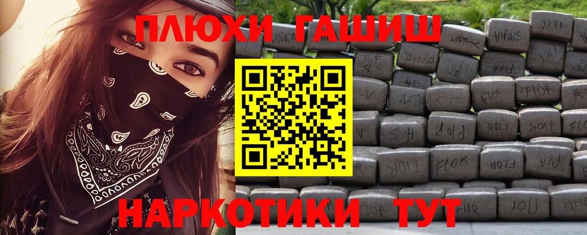 ГАШ ice o lator  ГАШ  Красногорск  Вход с VPN 