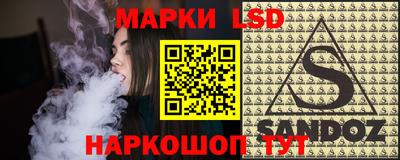 бошки Комсомольск-на-Амуре