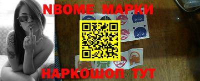 синтетический гашиш Коммунар