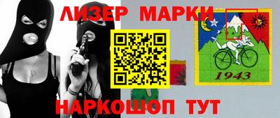синтетический гашиш Коммунар