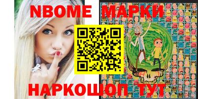 синтетический гашиш Коммунар