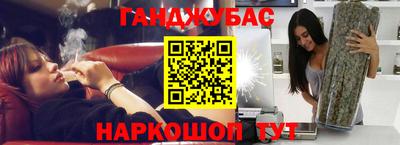 синтетический гашиш Коммунар