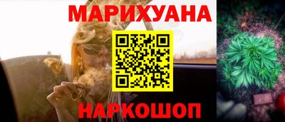 бошки Комсомольск-на-Амуре