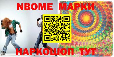 синтетический гашиш Коммунар