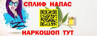 синтетический гашиш Коммунар
