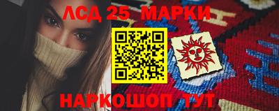 синтетический гашиш Коммунар