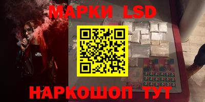 синтетический гашиш Коммунар