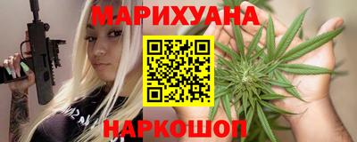 бошки Комсомольск-на-Амуре