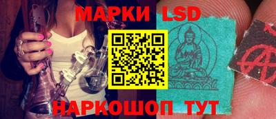 бошки Комсомольск-на-Амуре