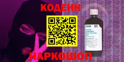 бошки Комсомольск-на-Амуре