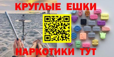 бошки Комсомольск-на-Амуре