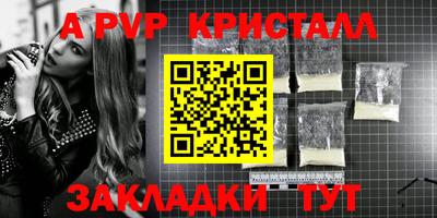 бошки Комсомольск-на-Амуре