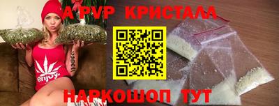 синтетический гашиш Коммунар