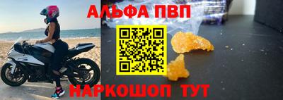 бошки Комсомольск-на-Амуре