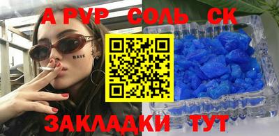 синтетический гашиш Коммунар