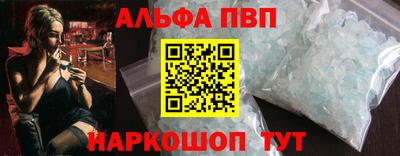 бошки Комсомольск-на-Амуре