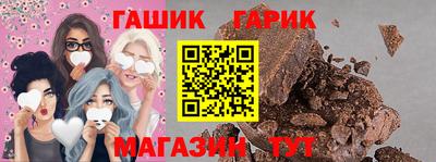 бошки Комсомольск-на-Амуре