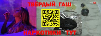 бошки Комсомольск-на-Амуре