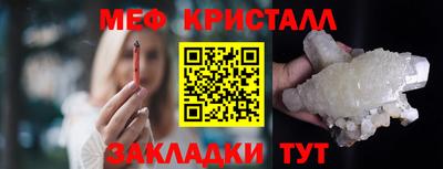 синтетический гашиш Коммунар