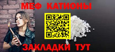 бошки Комсомольск-на-Амуре