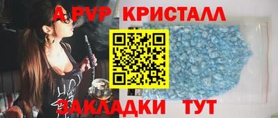 бошки Комсомольск-на-Амуре
