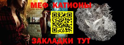 бошки Комсомольск-на-Амуре