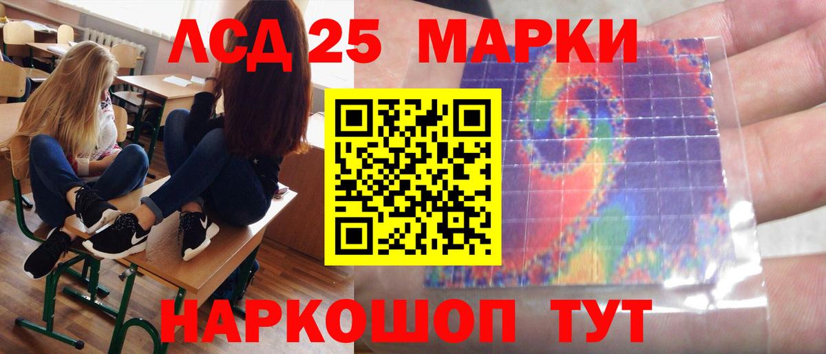 blacksprut   Вход с VPN  Красногорск  LSD-25 экстази кислота 