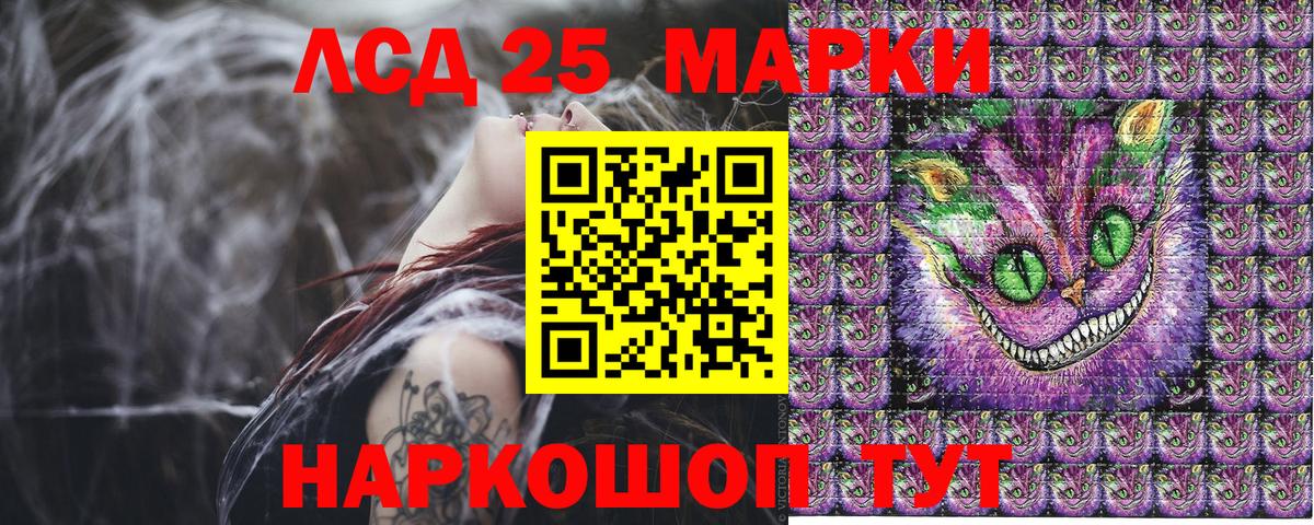 Марки NBOMe 1500мкг Красногорск