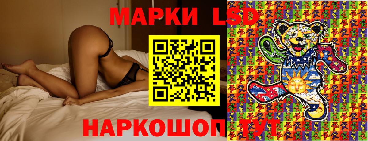 Марки N-bome 1,8мг  Марки N-bome 1,8мг  Вход с VPN  Красногорск 