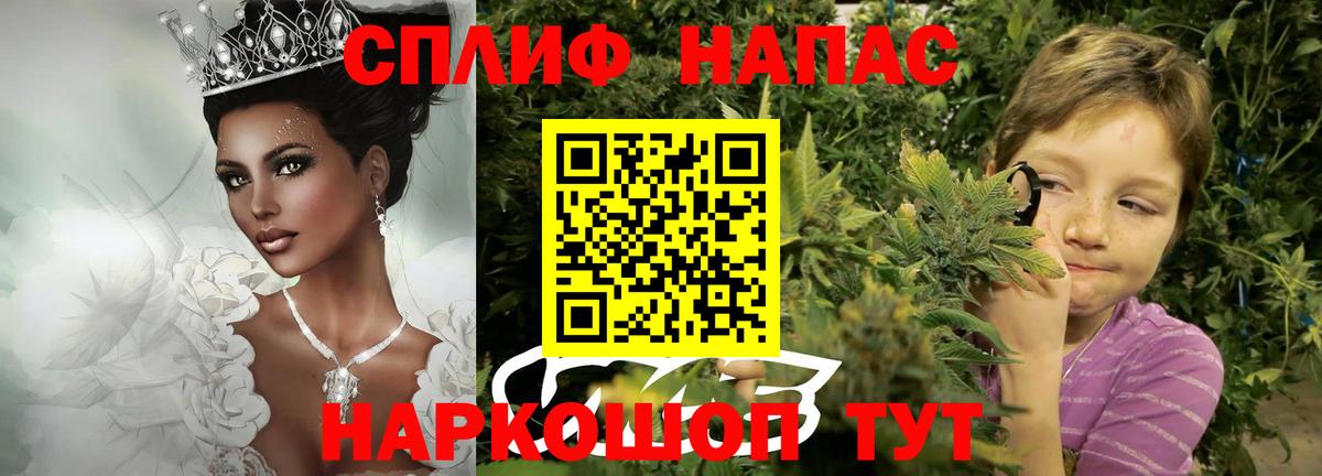 Красногорск  Бошки Шишки MAZAR  Вход с VPN  Шишки марихуана Amnesia  Каннабис THC 21%  Каннабис Bruce Banner 