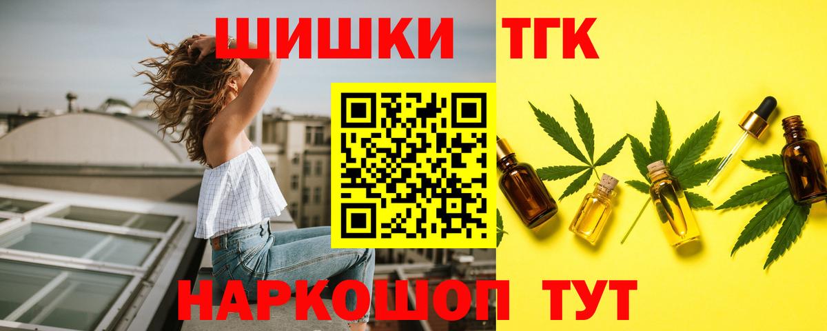 Бошки Шишки  Вход с VPN  Гашиш  Красногорск  Меф кристаллы  МЕФ  Бошки Шишки  Гашиш  Где купить  Кетамин 